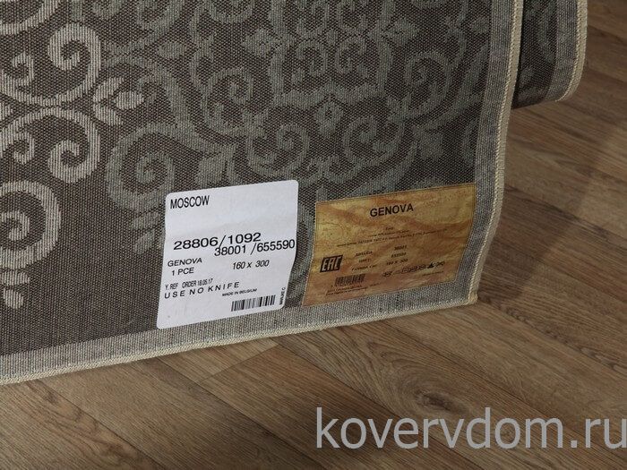 Рельефный ковер из вискозы GENOVA 38001 6555 90