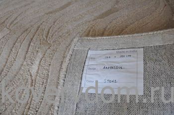 Ковер ARABESQUE ivory