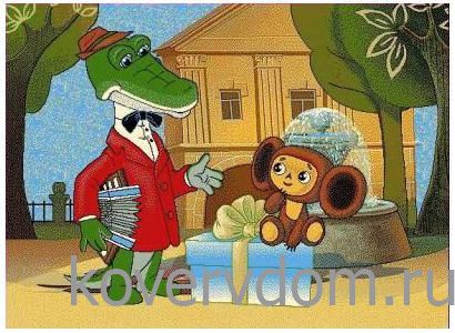 Детский ковер Мультики 40864. Чебурашка и крокодил Гена