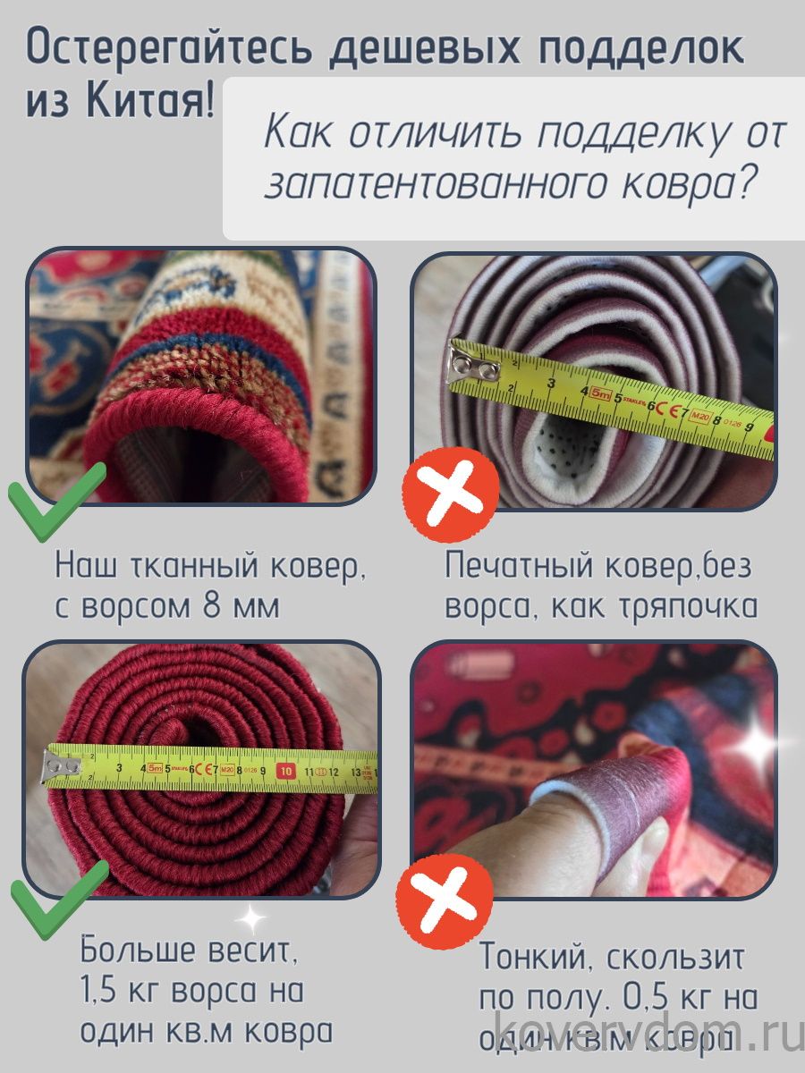 Ковер Большой Лебовски-2